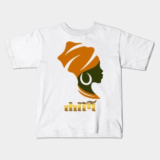 Ethiopian Fashion Kids T-Shirt